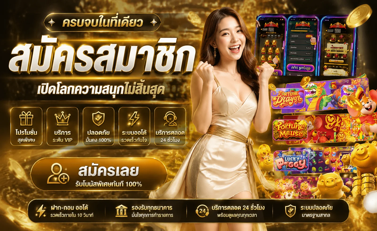 โปรโมชั่น SANTA89 โบนัสต้อนรับสมาชิกใหม่ แคชแบ็คและฟรีสปินรายสัปดาห์