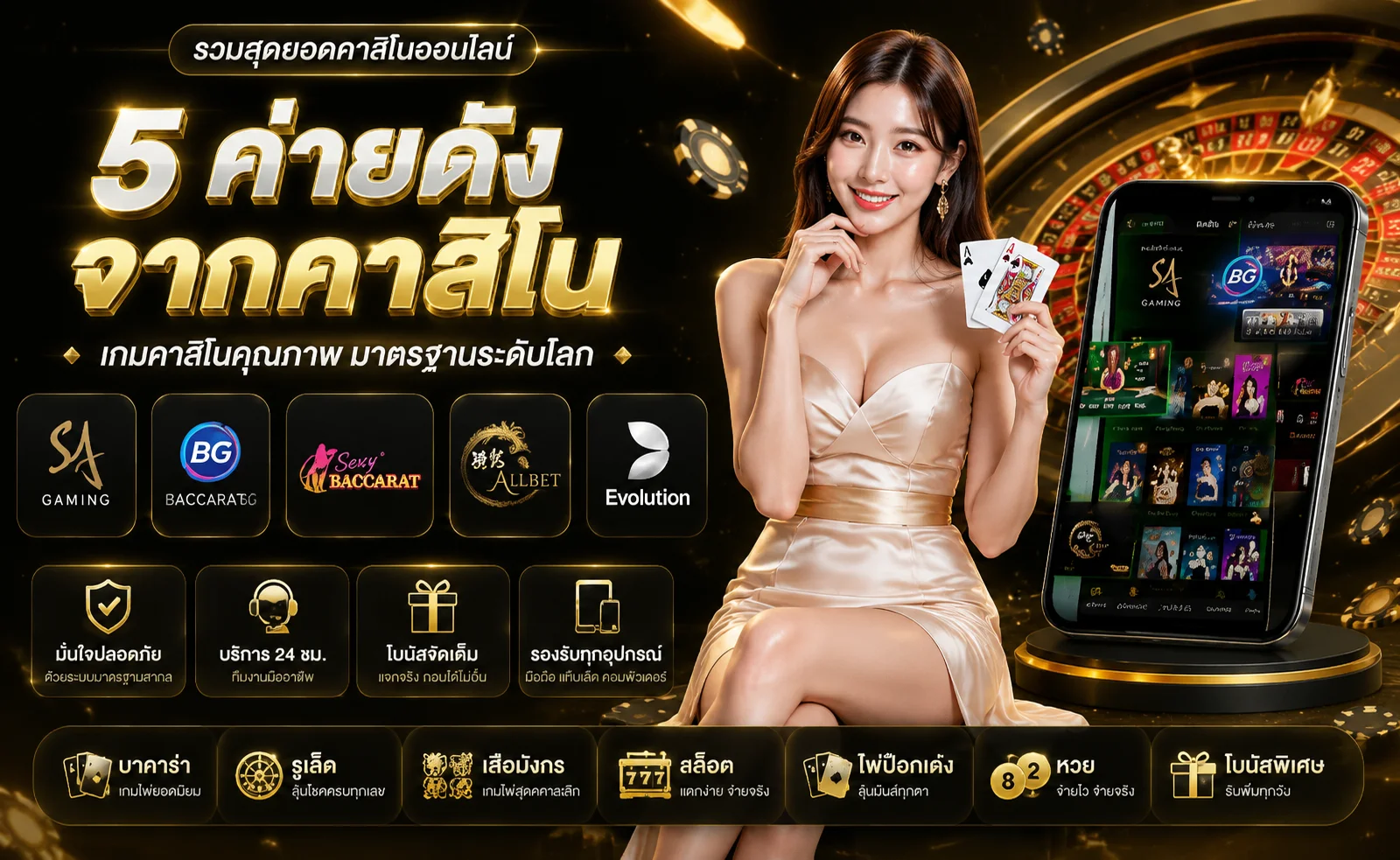 สล็อตออนไลน์ SANTA89 เกมสล็อตหลากหลายค่ายชั้นนำ PG Soft Pragmatic Play