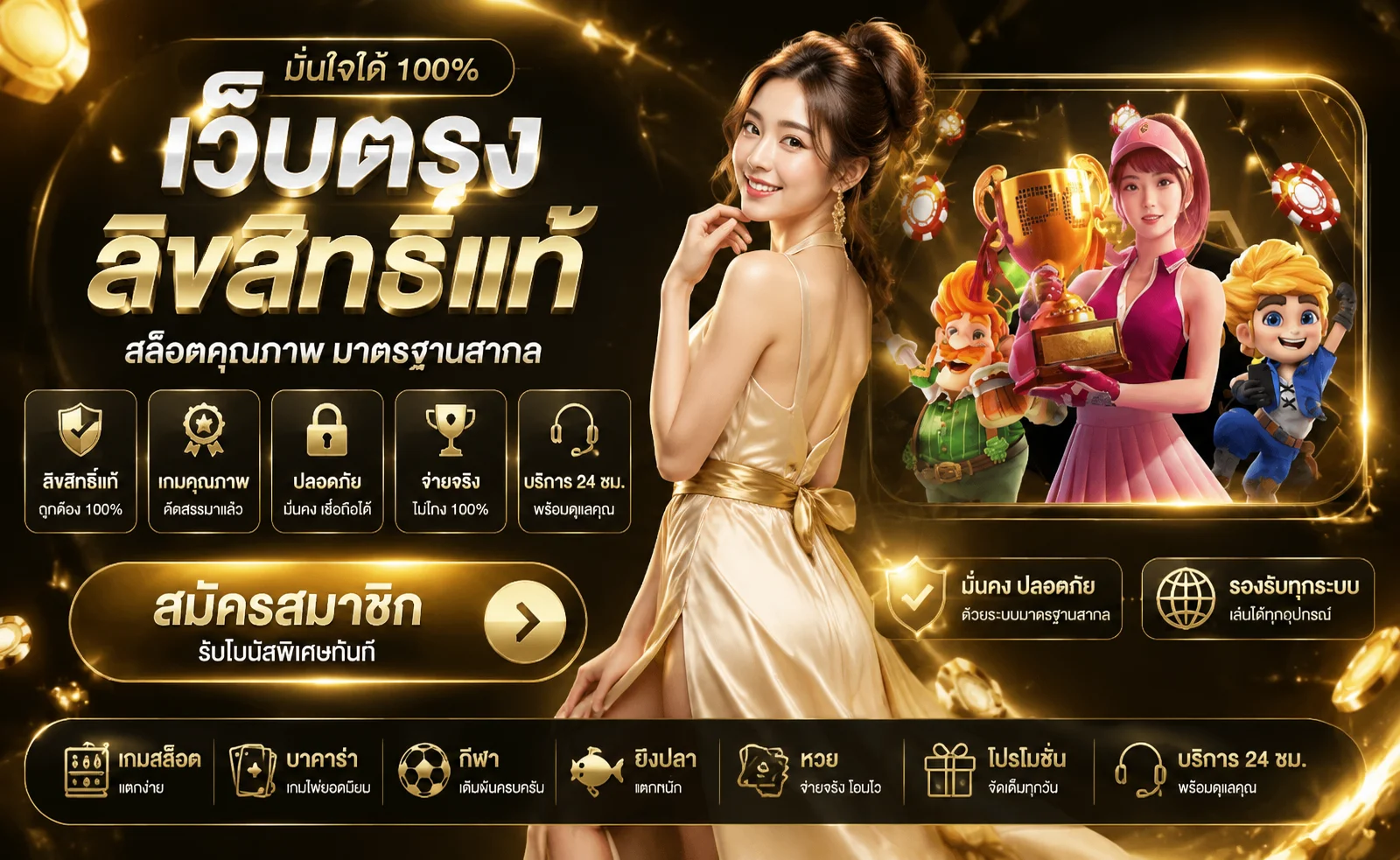 SANTA89 สล็อตเว็บตรง ฝากถอนออโต้ รองรับทรูวอลเล็ต banner หน้าแรก
