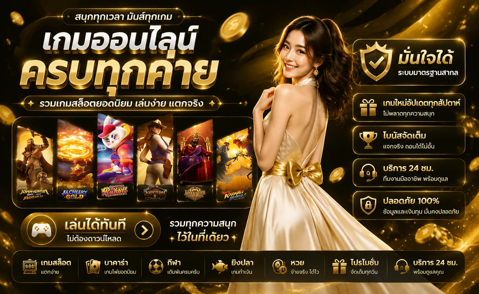 สล็อตออนไลน์ SANTA89 เว็บตรง เกมสล็อตหลากหลายค่ายชั้นนำ PG Soft Pragmatic Play